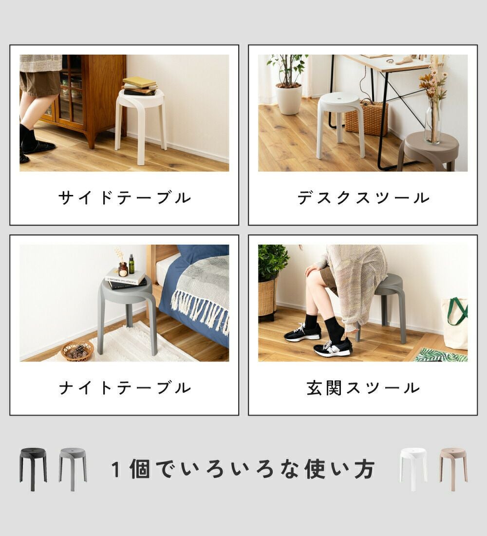 スツール おしゃれ チェア 椅子 イス 背もたれなし アームレス 肘なし