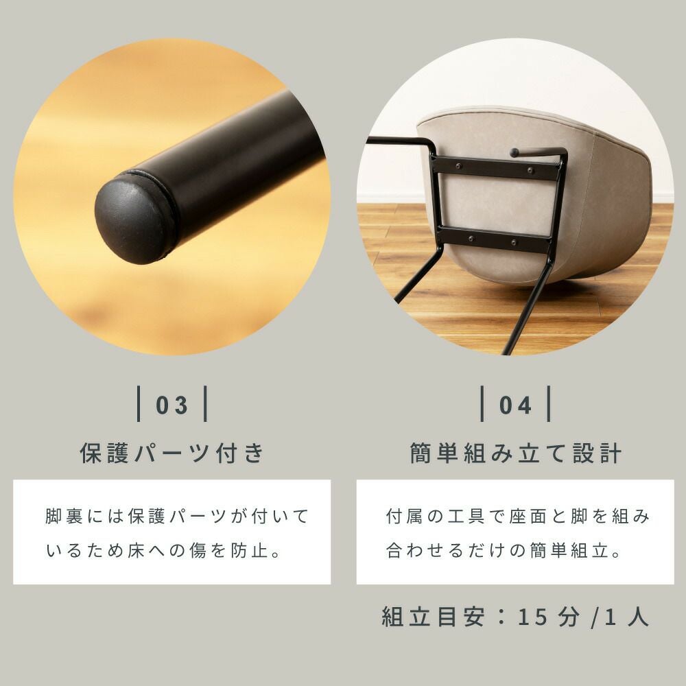 ダイニングチェア おしゃれ 椅子 アームチェア スチール レザー 高さ