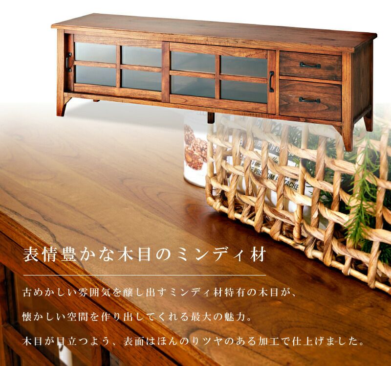 テレビ台 テレビボード ローボード おしゃれ 木製 150cm 40型 天然木