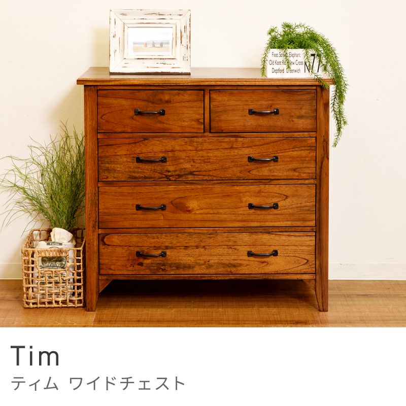収納タンス引き出しインテリアレトロ洋服衣類入れアンティーク チェスト 4段 幅80cm 引き出し 収納 タンス アンティーク｜Tim | AZUMAYA