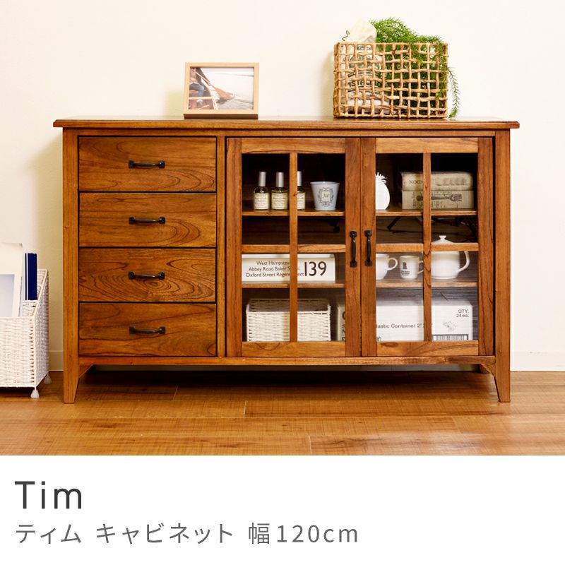 チェスト・キャビネット通販|【公式】東谷(AZUMAYA)の家具通販