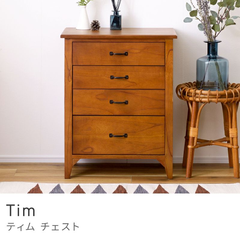 ミニチェスト チェスト 幅60cm 収納 収納家具 片付け コンパクト｜TIM