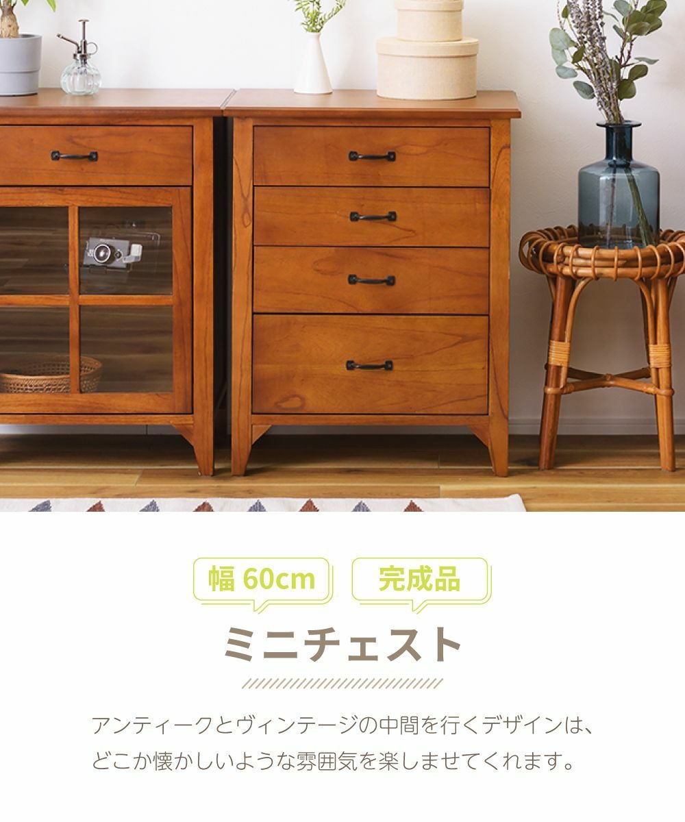 ミニチェスト チェスト 幅60cm 収納 収納家具 片付け コンパクト｜TIM