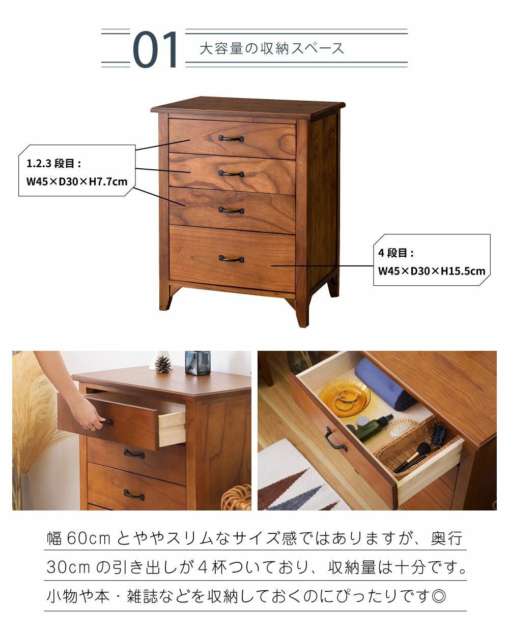 職人手作りミニミニチェスト ミニチェスト チェスト 幅60cm 収納 収納家具 片付け コンパクト｜TIM