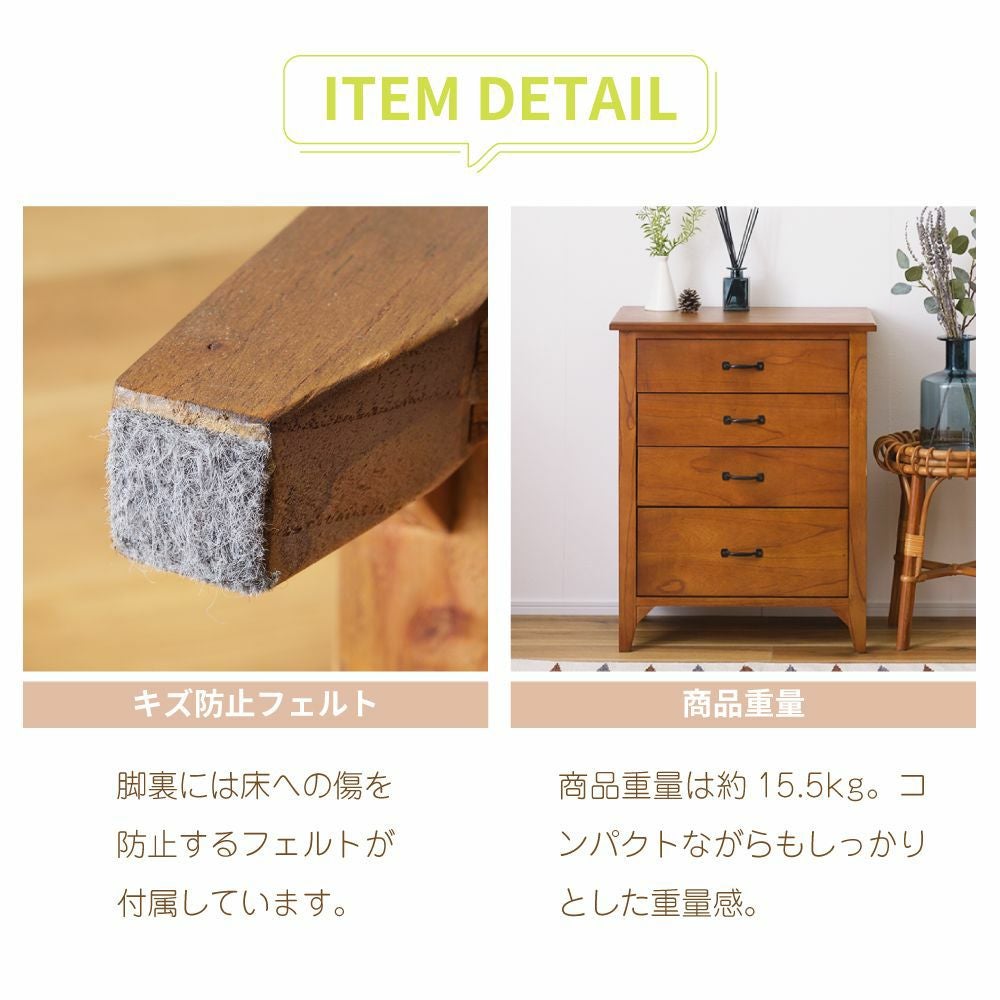 ミニチェスト チェスト 幅60cm 収納 収納家具 片付け コンパクト｜TIM