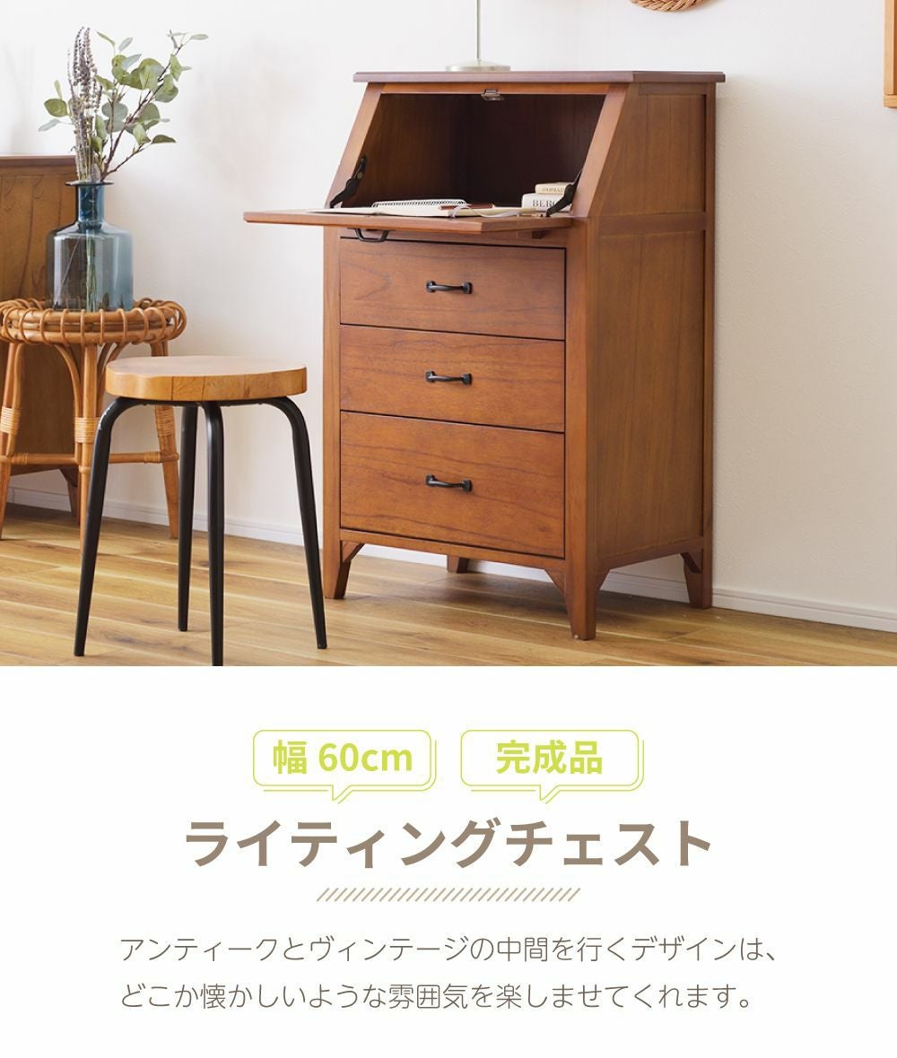 チェスト 3段 引き出し ライティング 完成品 木製 モダン 収納 玄関