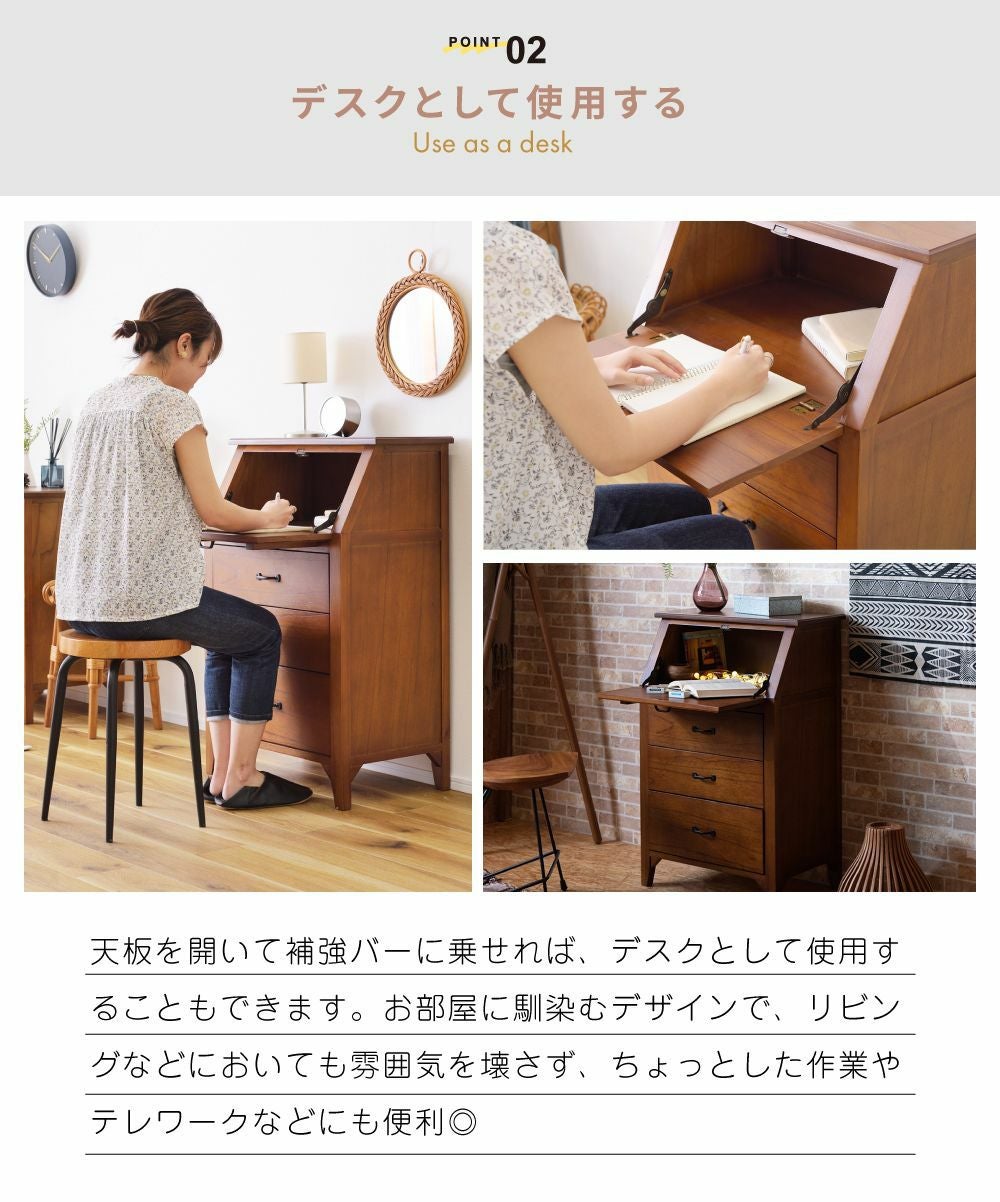 チェスト 3段 引き出し ライティング 完成品 木製 モダン 収納 玄関