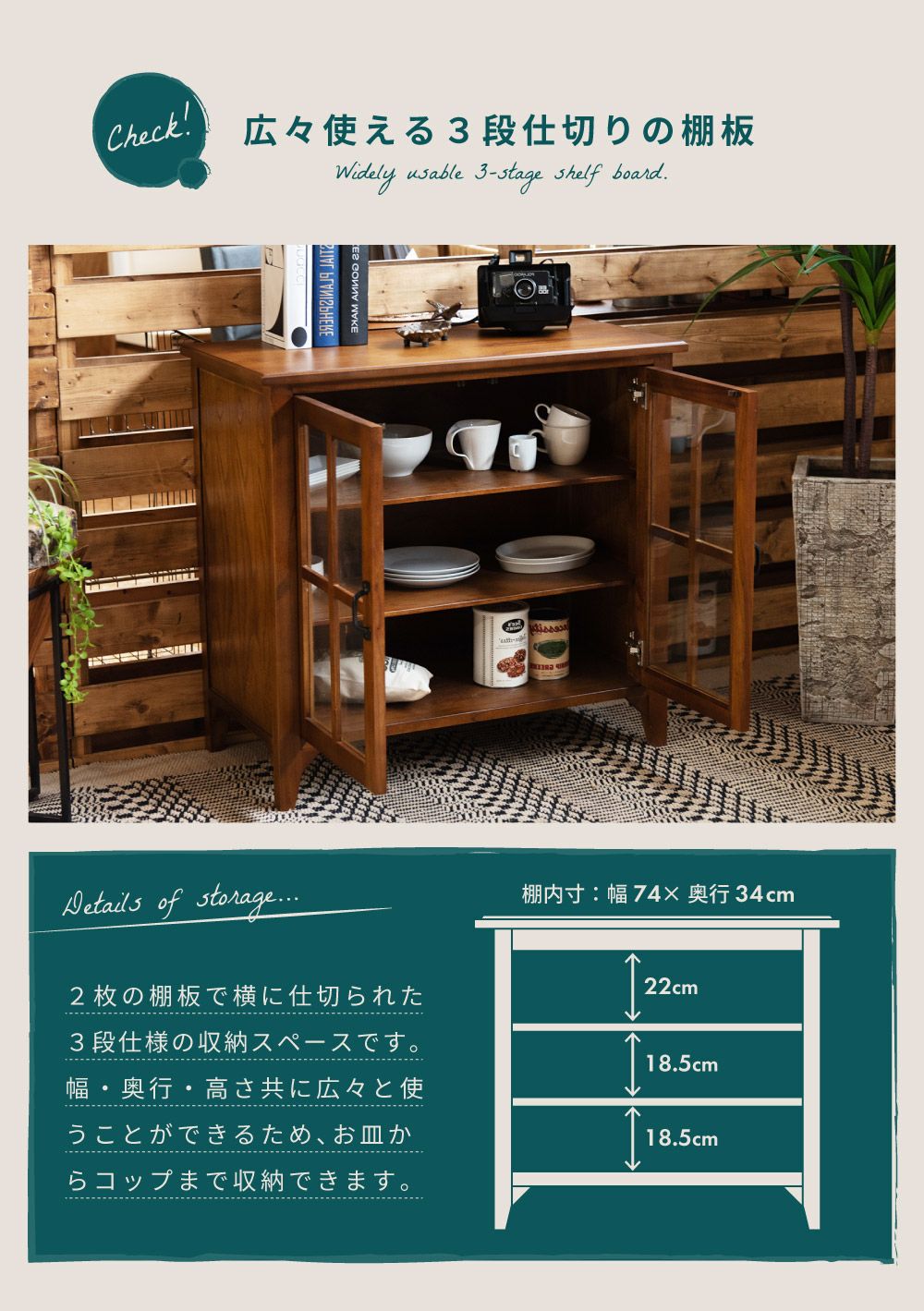 キャビネット 収納棚 幅80cm おしゃれ 食器棚 キッチン収納 リビング