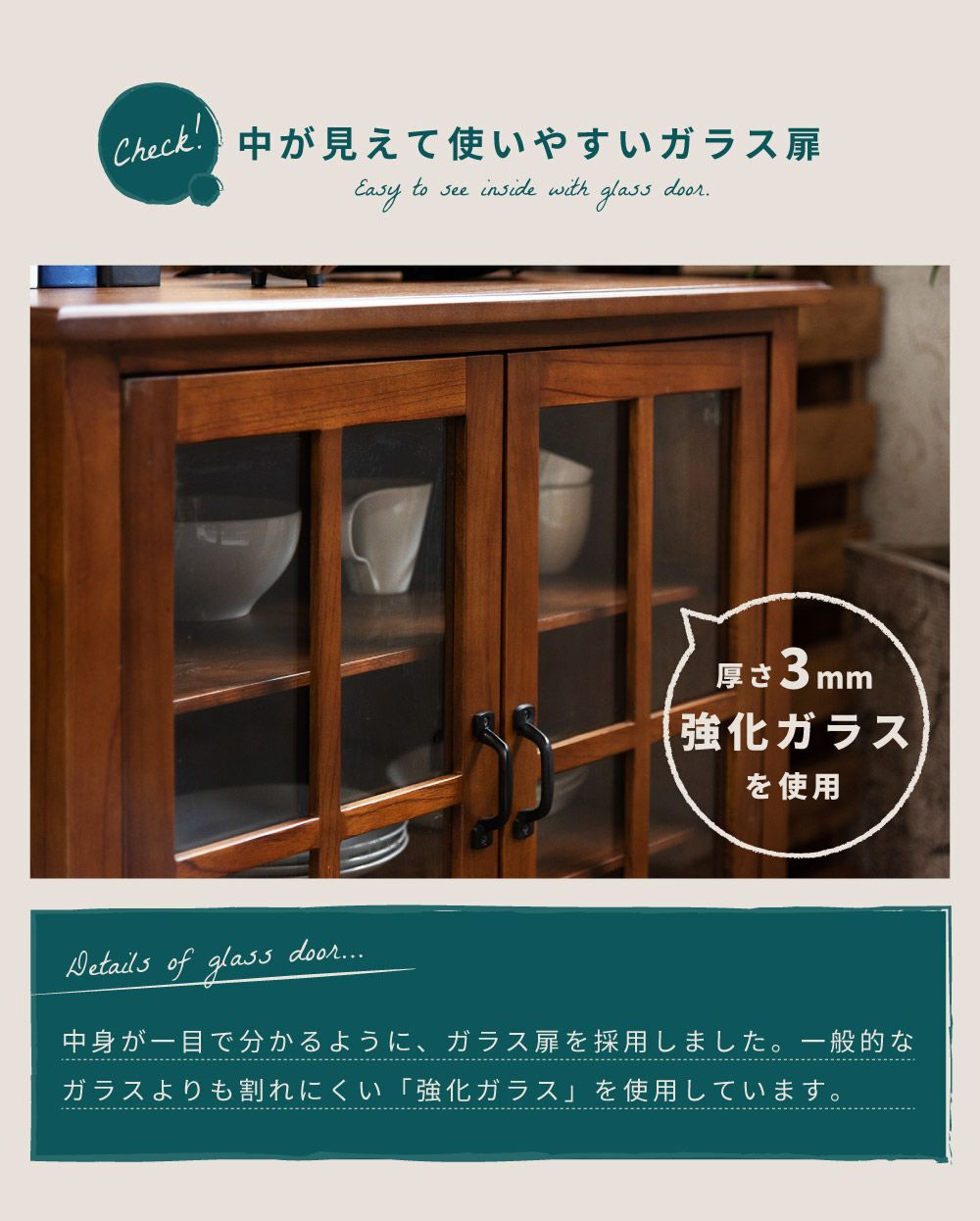 キャビネット 収納棚 幅80cm おしゃれ 食器棚 キッチン収納 リビング
