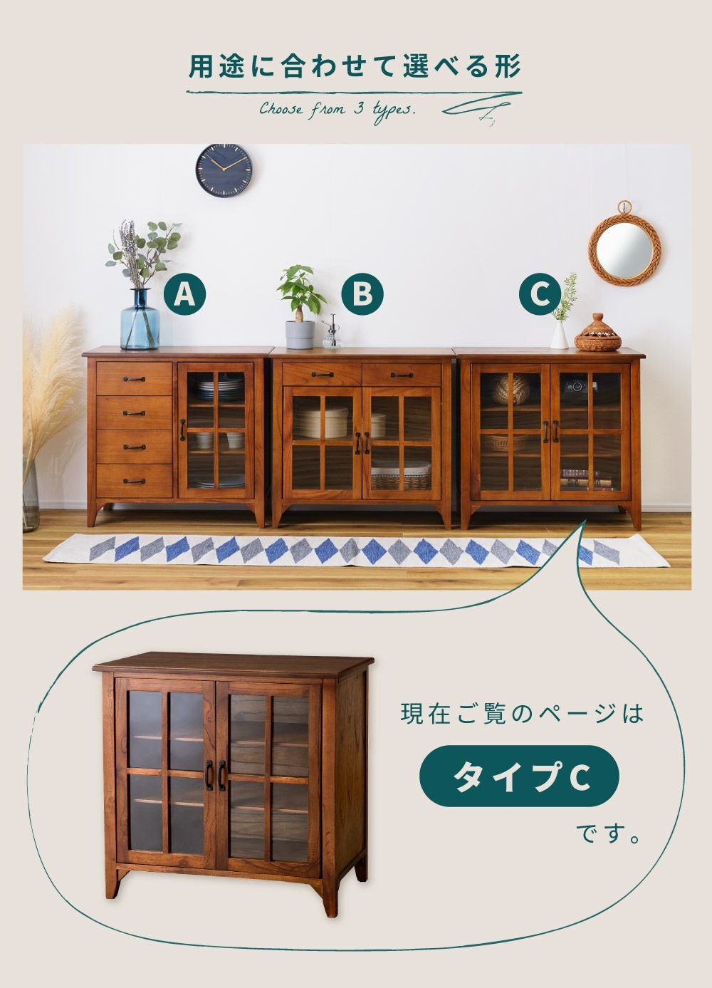 キャビネット 収納棚 幅80cm おしゃれ 食器棚 キッチン収納 リビング
