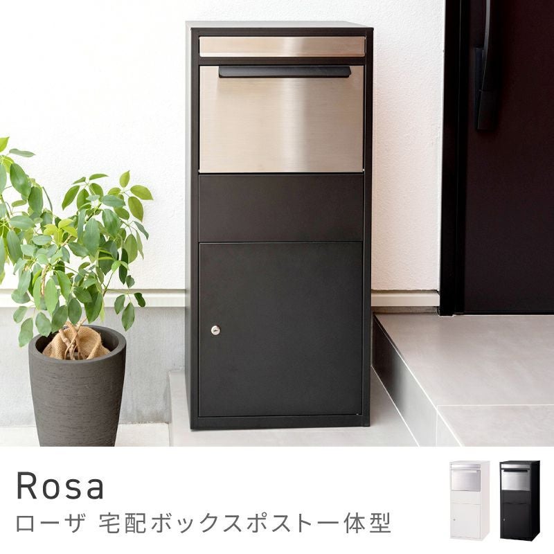 宅配ボックス ポスト 一体型 大容量 大型 宅配ボックス付きポスト