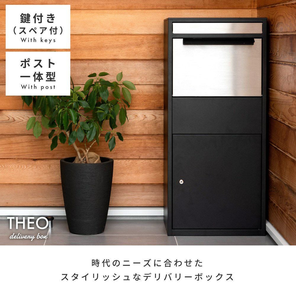 宅配ボックス ポスト 一体型 大容量 大型 宅配ボックス付きポスト