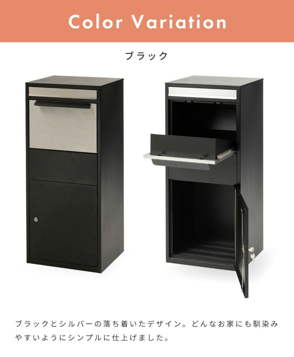 宅配ボックス ポスト 一体型 大容量 大型 宅配ボックス付きポスト