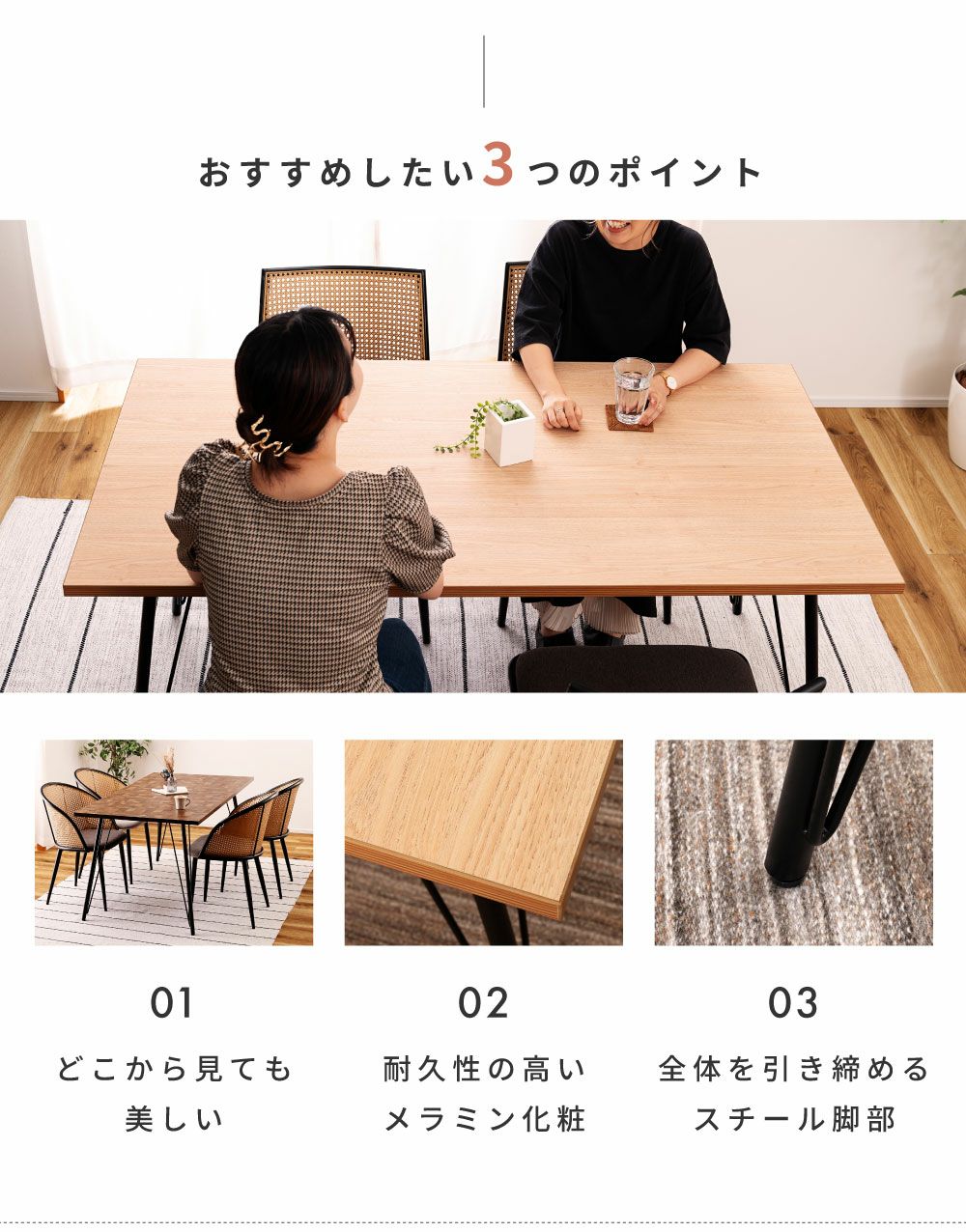 ダイニングテーブル おしゃれ 北欧 シンプル 食卓机 150×80｜Axel