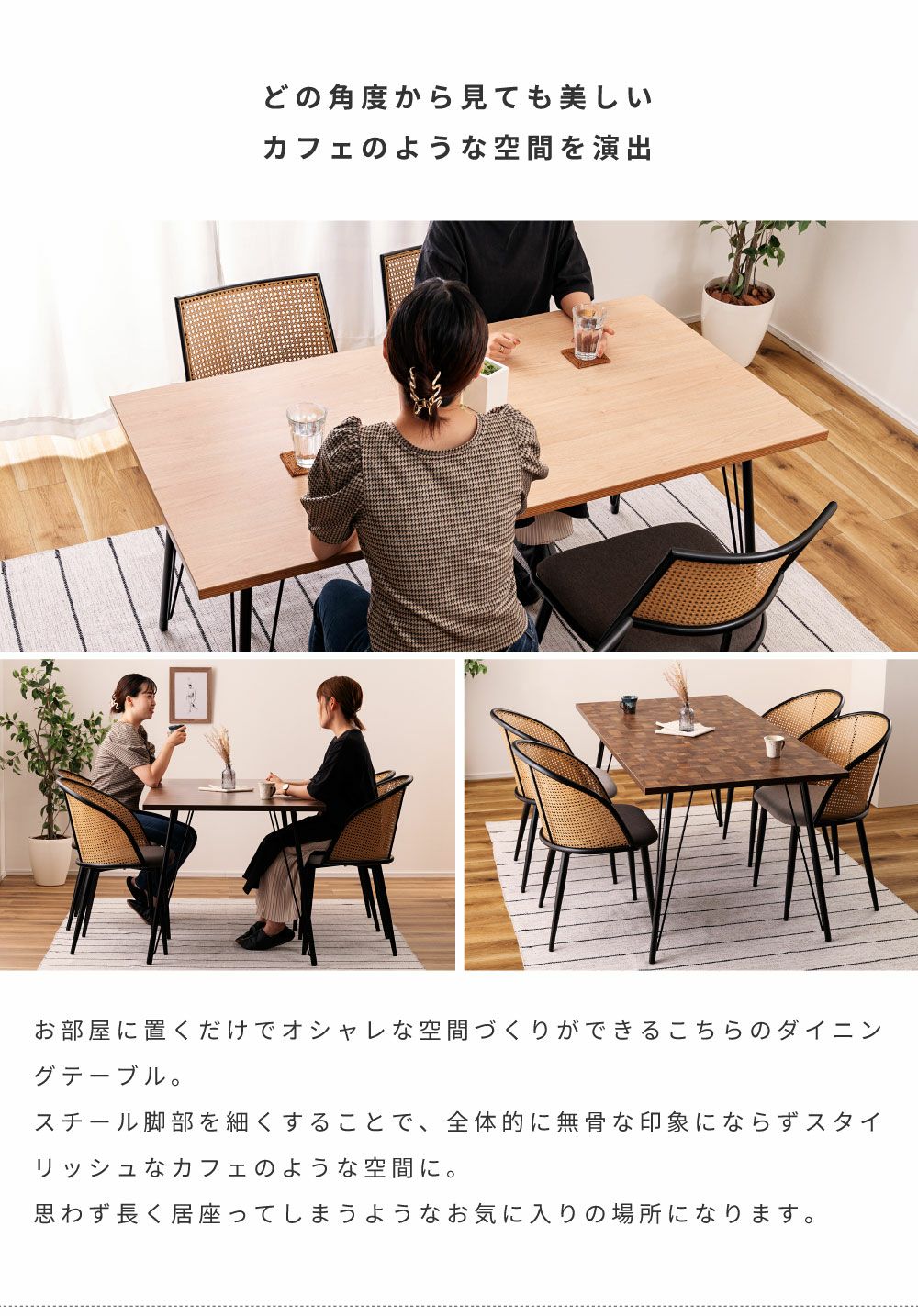 ダイニングテーブル おしゃれ 北欧 シンプル 食卓机 150×80｜Axel