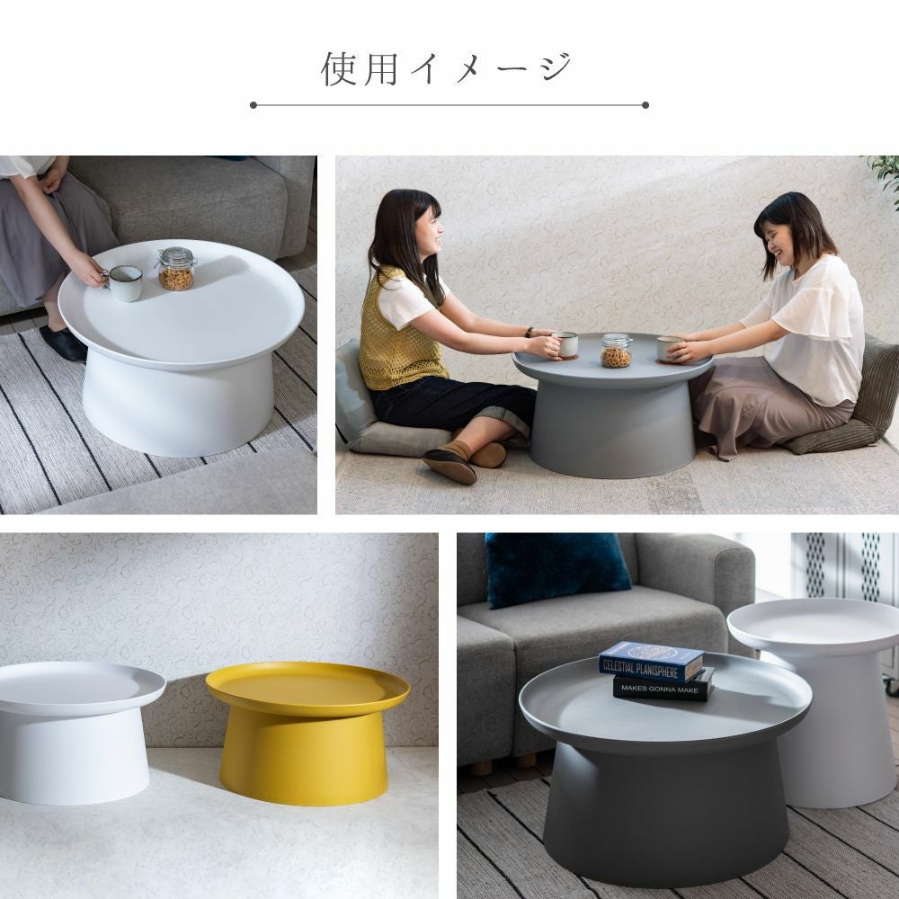 ローテーブル 幅70cm センターテーブル 丸テーブル ラウンドテーブル