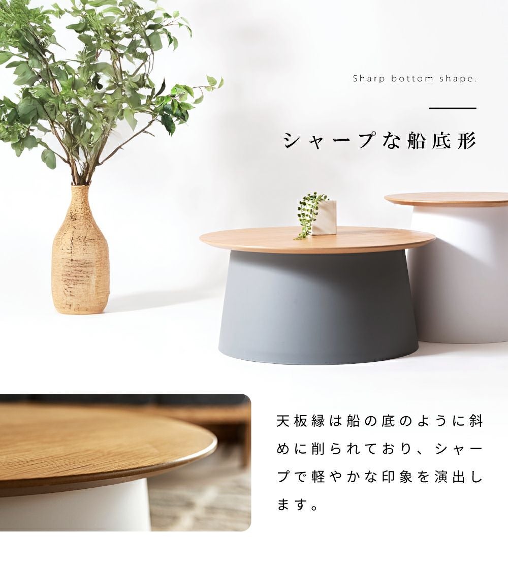 ⑨HAY製　木製 円形 ローテーブル ローテーブル リビングテーブル 幅69cm センターテーブル 丸テーブル