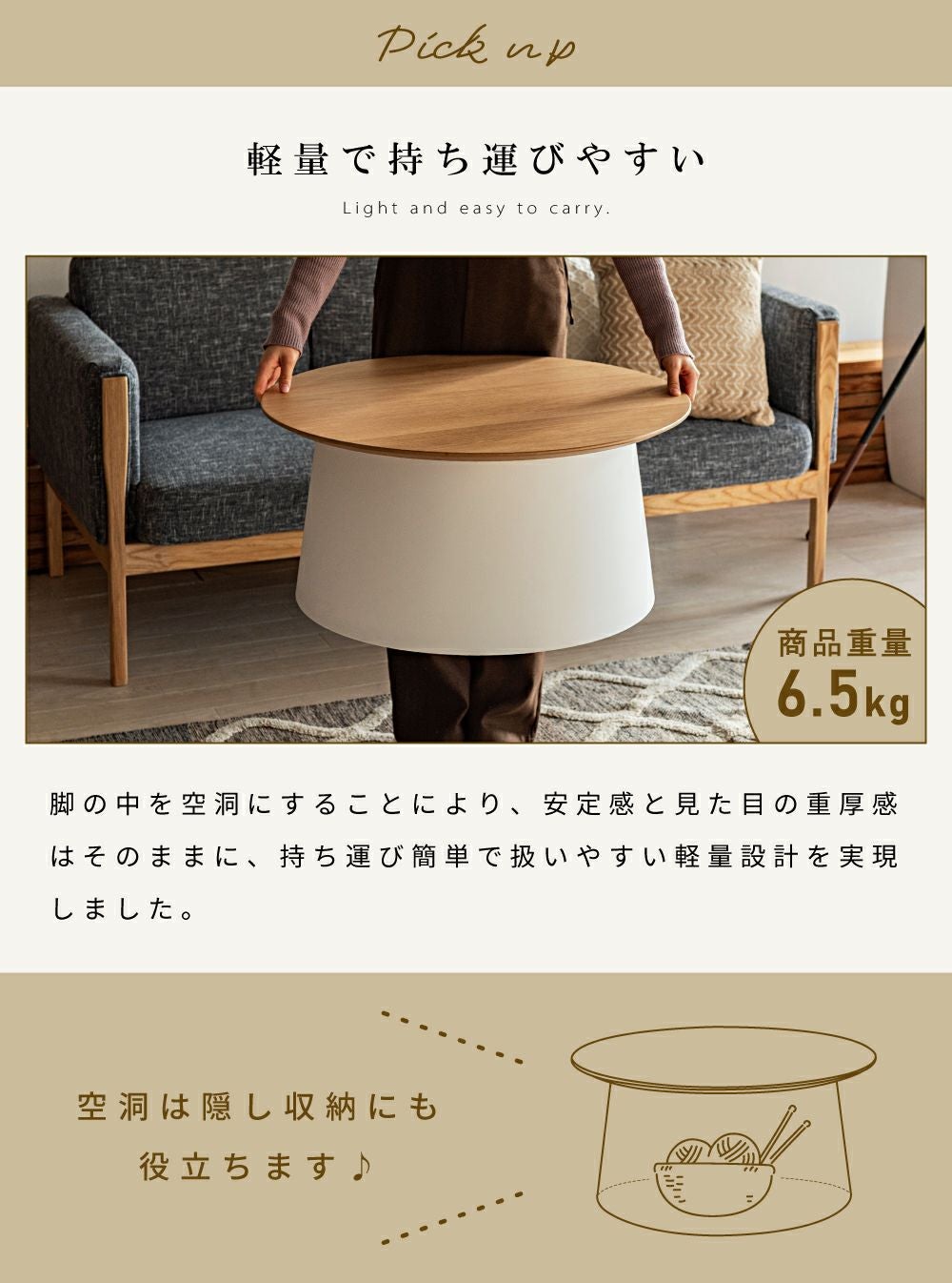 ローテーブル リビングテーブル 幅69cm センターテーブル 丸テーブル