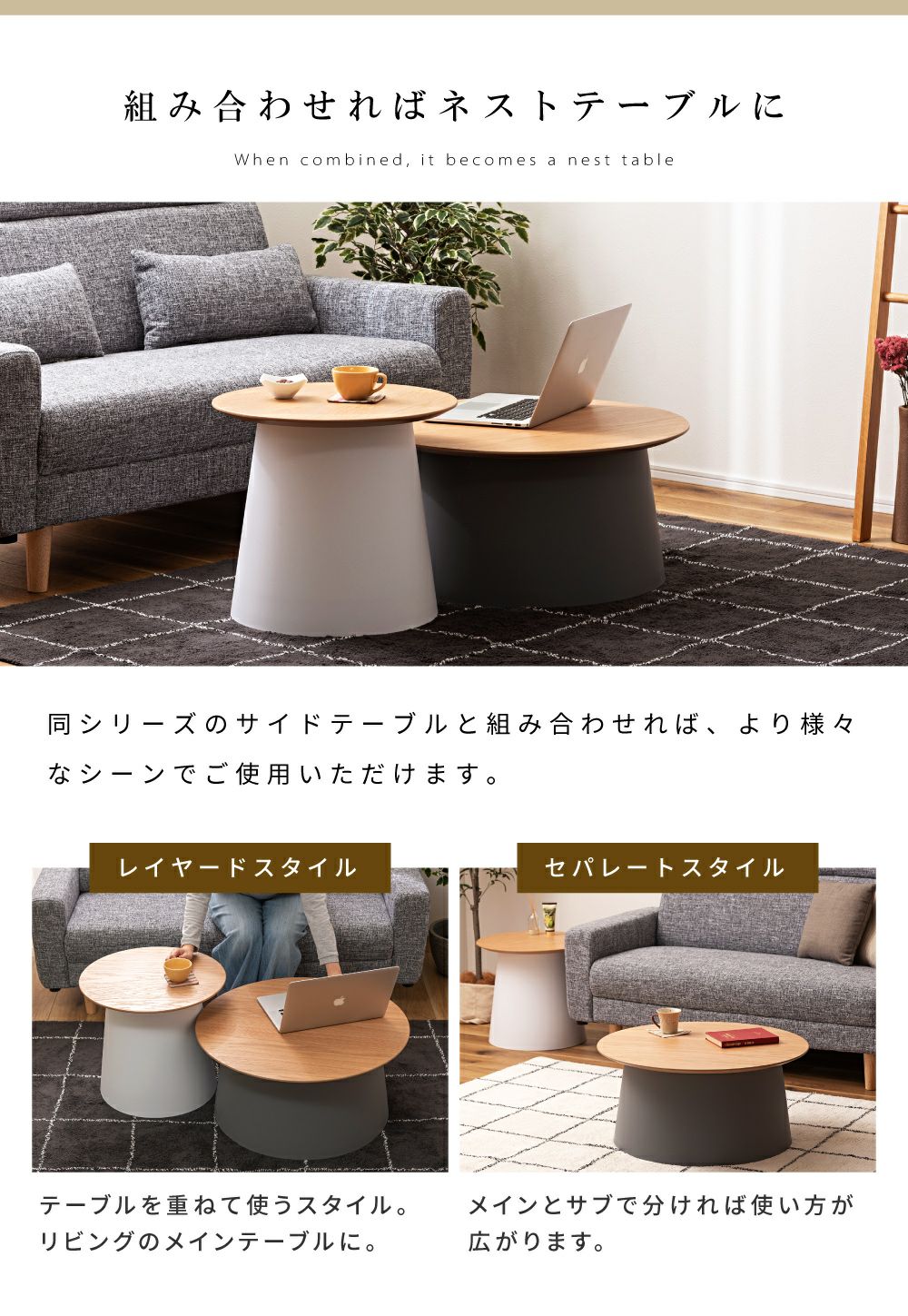 ローテーブル リビングテーブル 幅69cm センターテーブル 丸テーブル