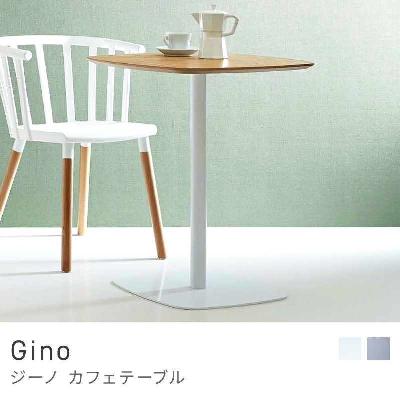 カフェテーブル 幅60 高さ73.5cm カウンターテーブル テーブル｜Gino
