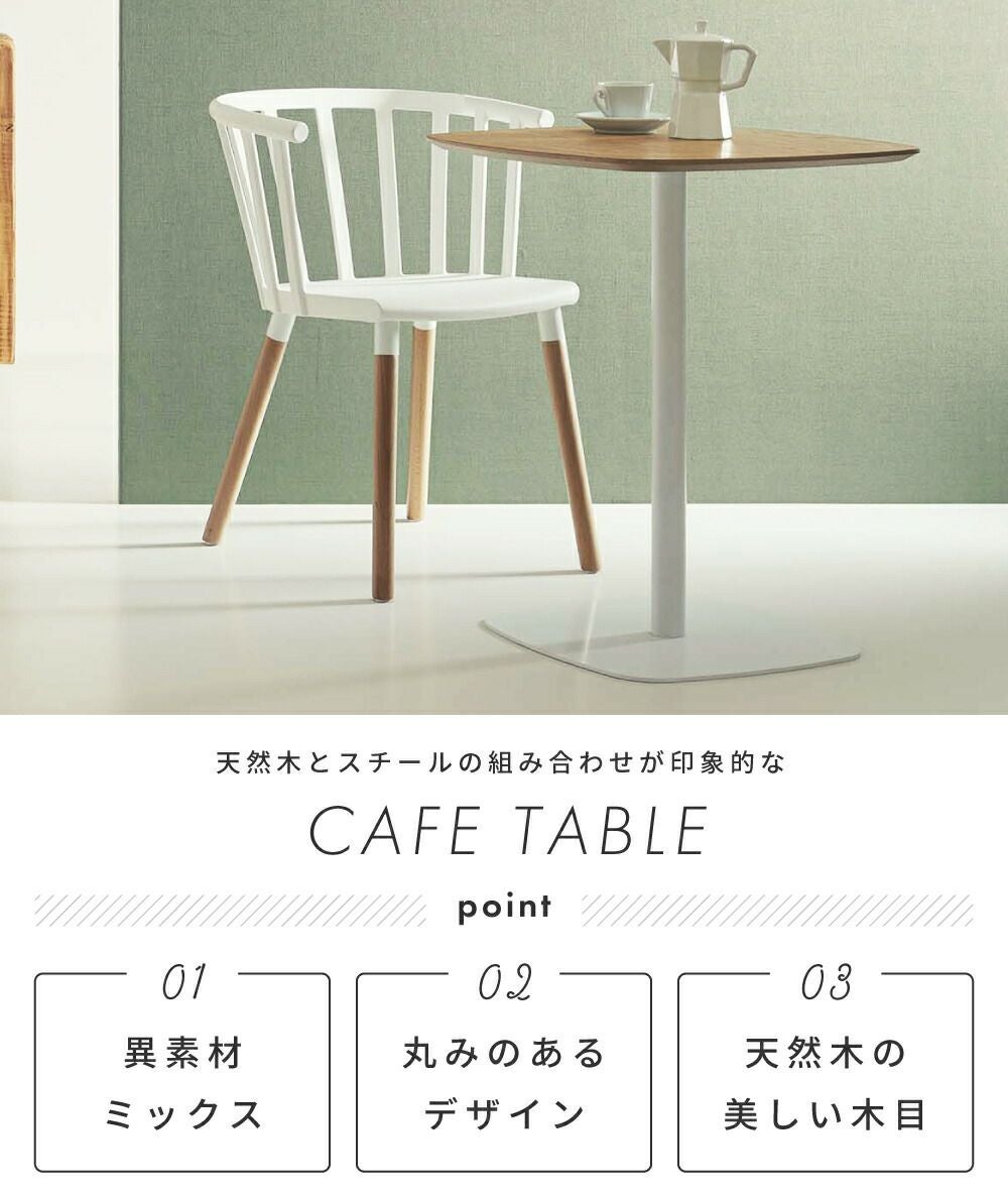 カフェテーブル 幅60 高さ73.5cm カウンターテーブル テーブル｜Gino