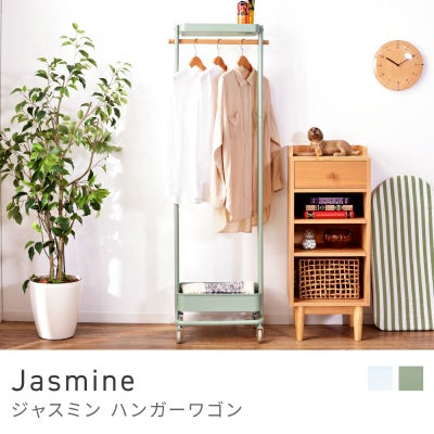 ハンガーラック通販|【公式】東谷(AZUMAYA)の家具通販・インテリア 