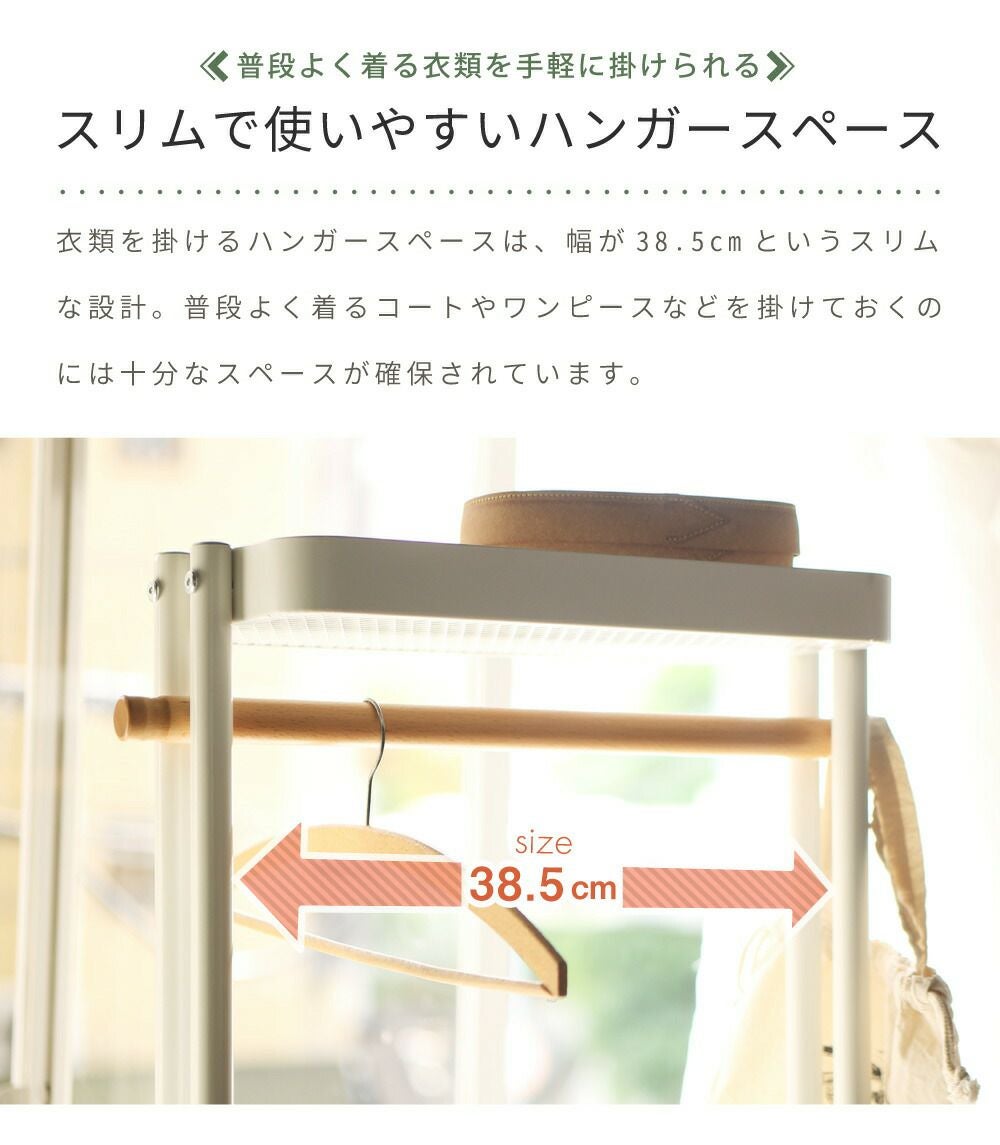 ハンガーラック 部屋干し ハンガーワゴン おしゃれ スリム コート