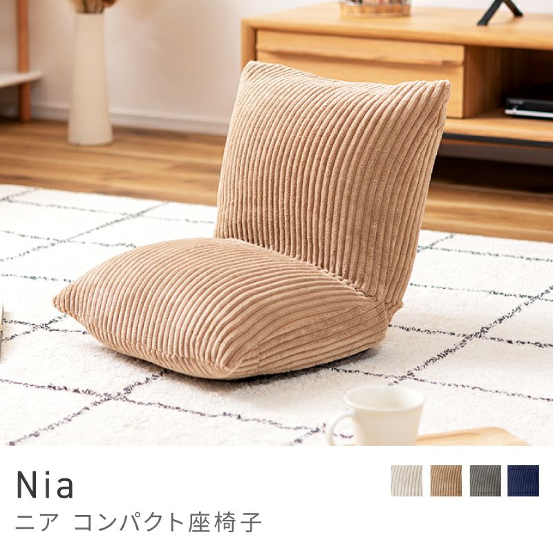 【新品・送料無料】リクライニング座椅子　モコ　ＢＫ 座椅子 ポケットコイル内蔵 無段階リクライニング モコ – ドリス公式