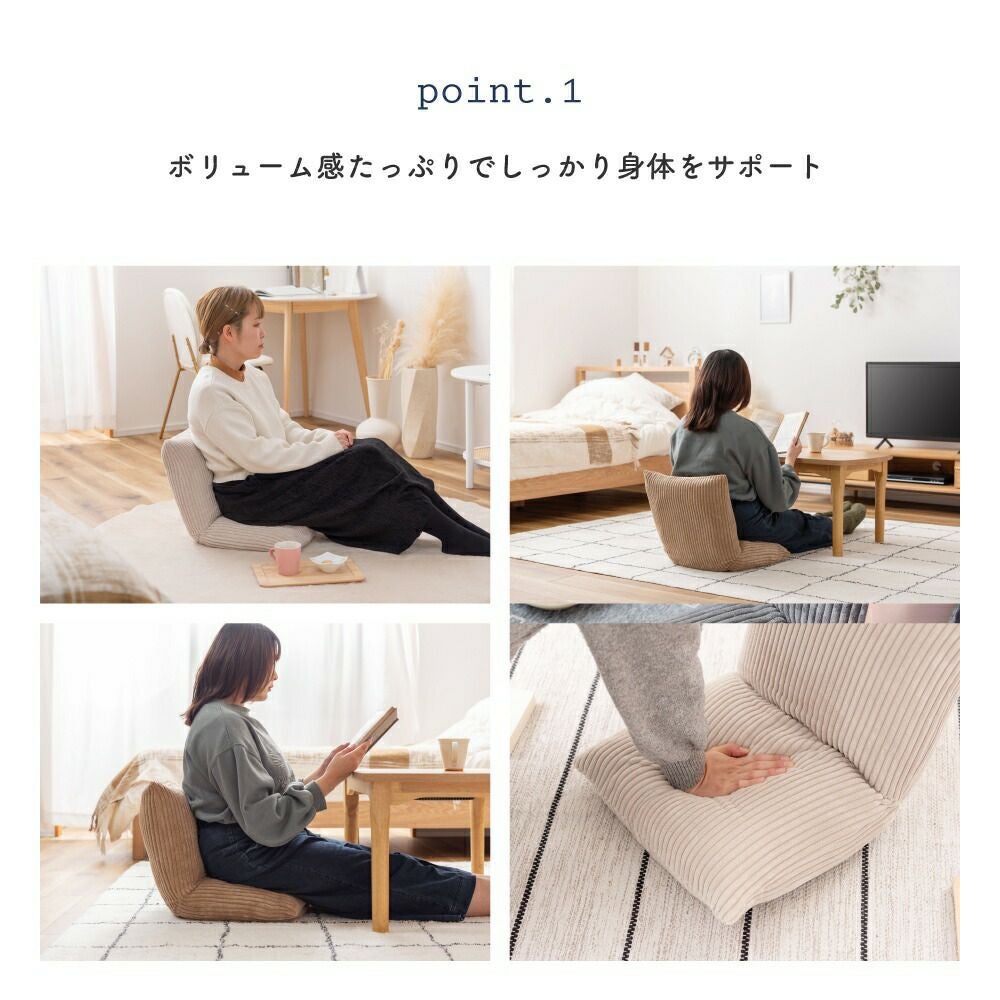 座椅子 折りたたみ コンパクト フロアチェア 椅子 イス 軽量 小さめ