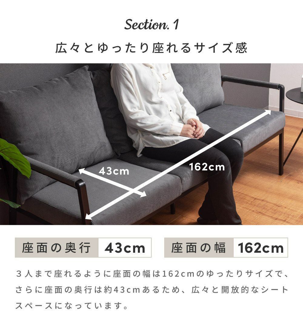 ソファ 3人掛け 三人掛け 3P おしゃれ 北欧 シンプル スチール｜Vitale