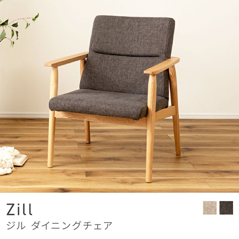 ほぼ新品未使用　2個組　スツール　チェア　椅子　北欧風　AZUMAYA　トロペ トロペ スツール CL-790 東谷 椅子 チェア 木製 北欧 ファブリック
