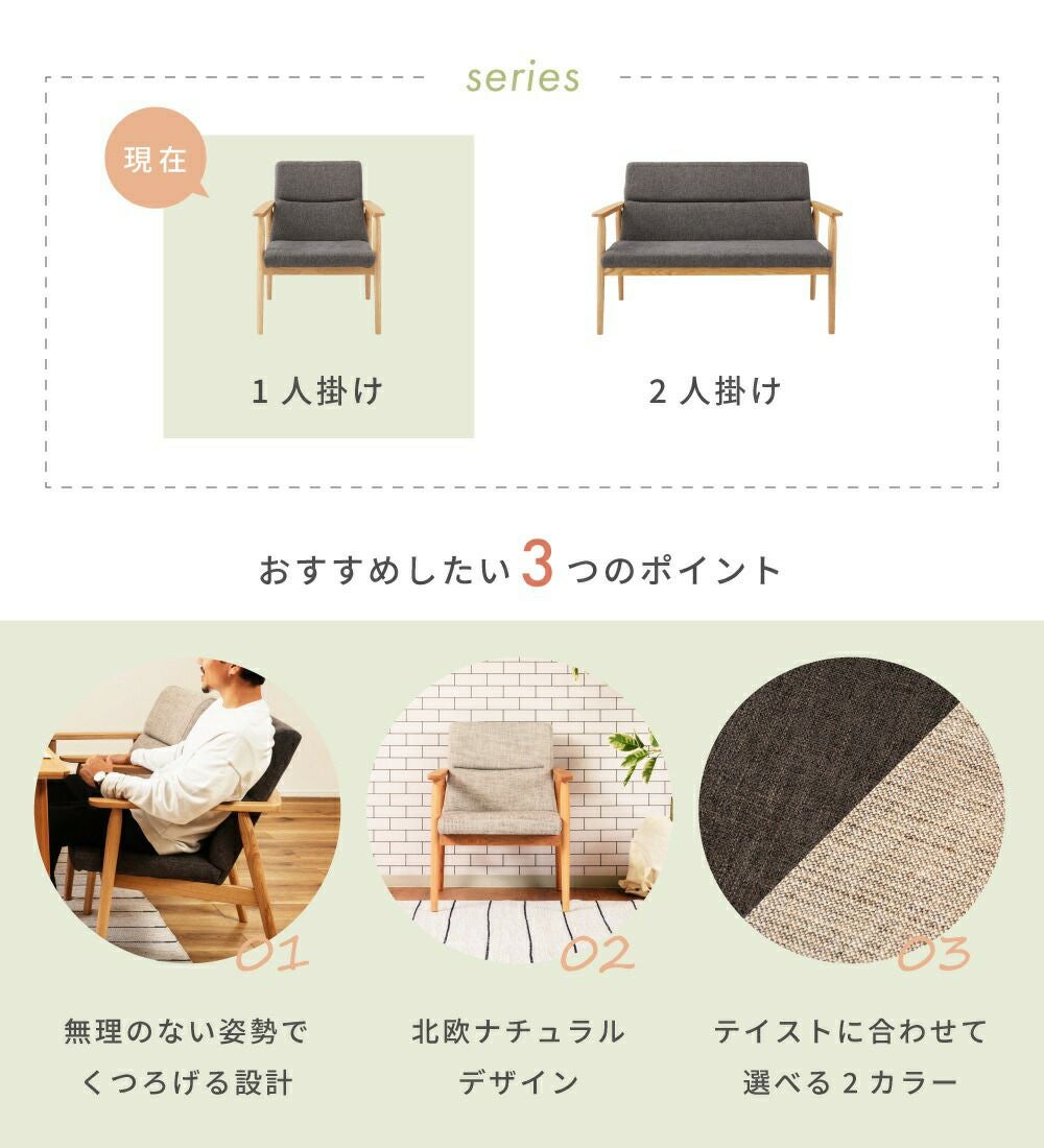 チェア ダイニングチェア イス 椅子 いす おしゃれ 北欧 シンプル 布地