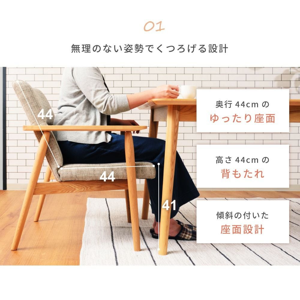 チェア ダイニングチェア イス 椅子 いす おしゃれ 北欧 シンプル 布地