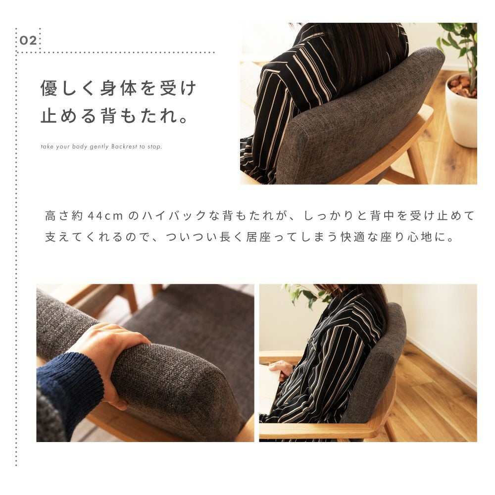 チェア ダイニングチェア イス 椅子 いす おしゃれ 北欧 シンプル 布地