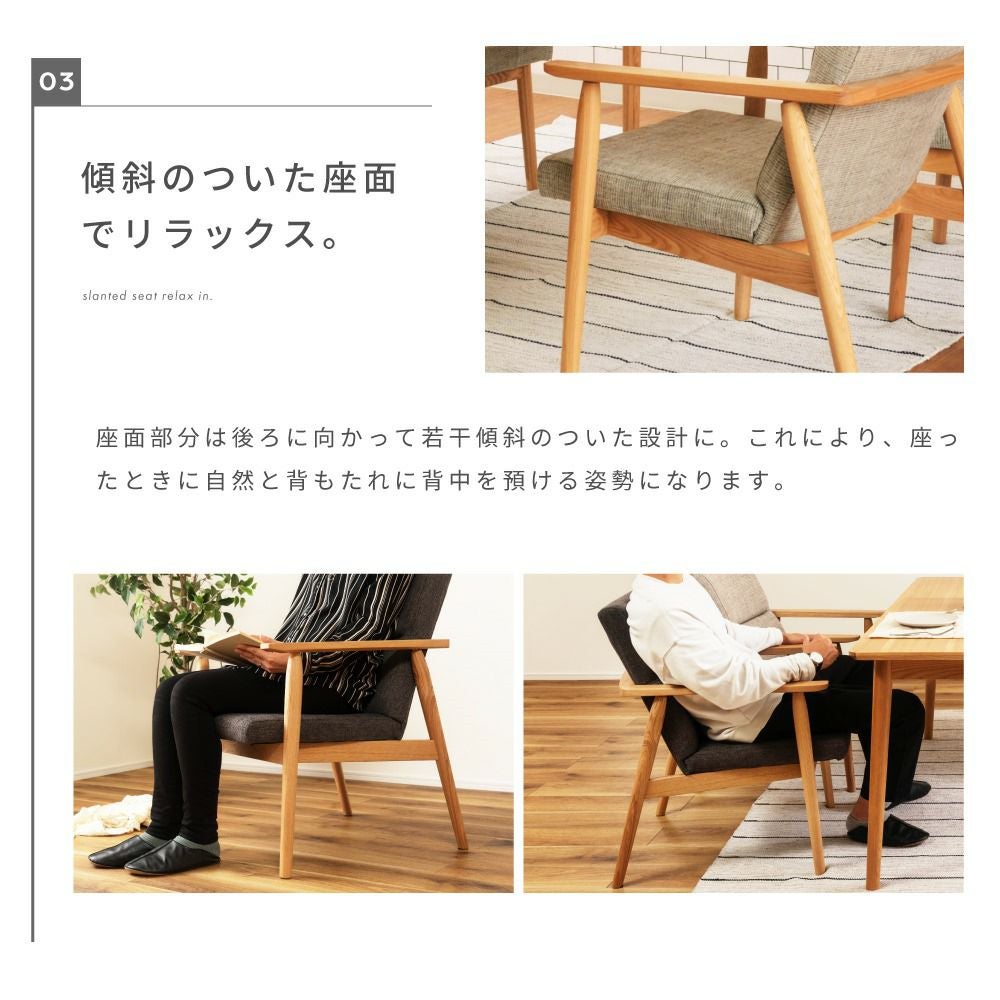 チェア ダイニングチェア イス 椅子 いす おしゃれ 北欧 シンプル 布地