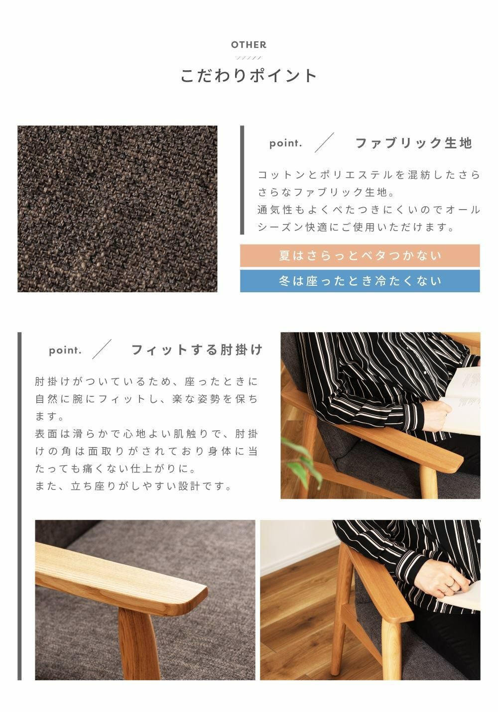 チェア ダイニングチェア イス 椅子 いす おしゃれ 北欧 シンプル 布地