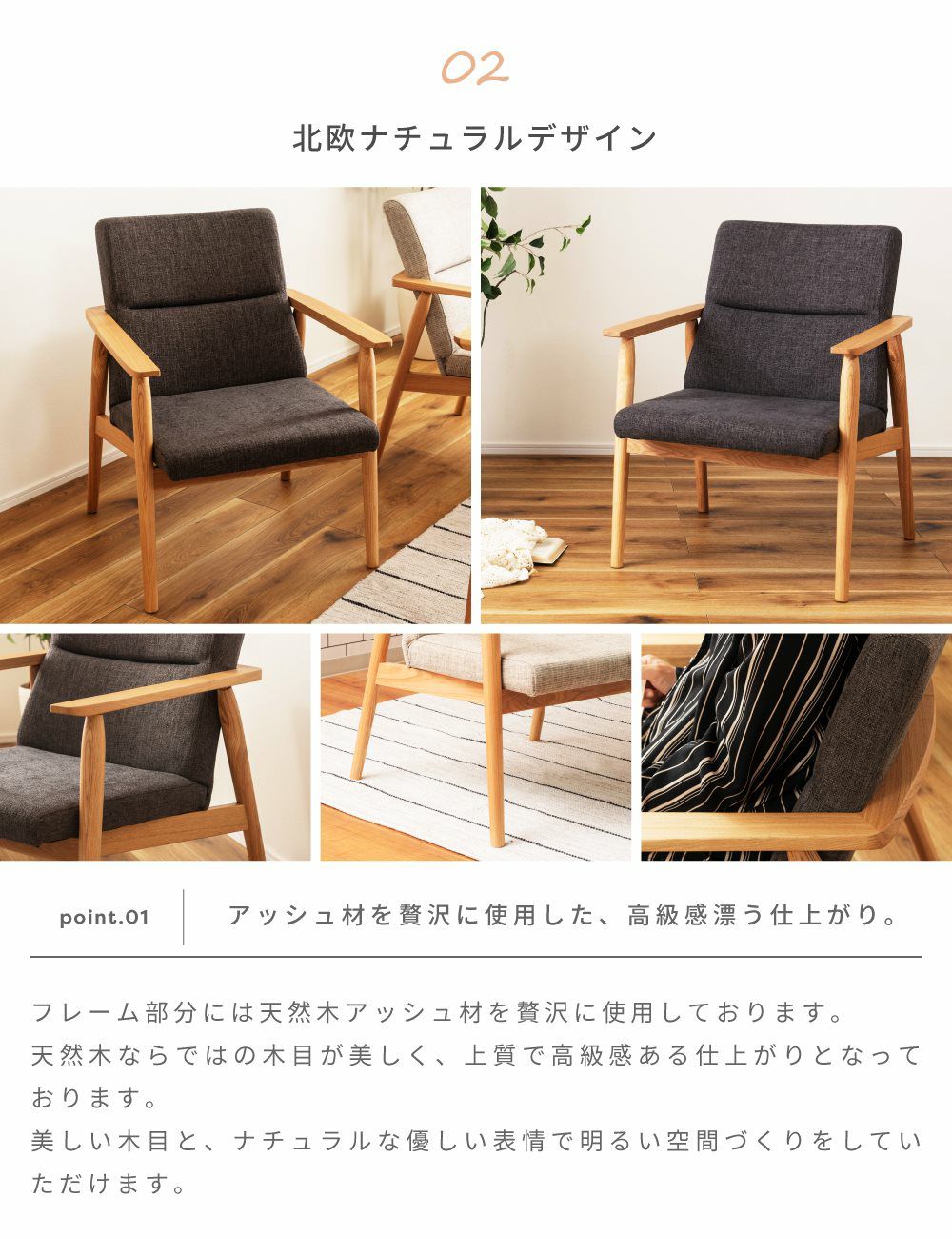 チェア ダイニングチェア イス 椅子 いす おしゃれ 北欧 シンプル 布地
