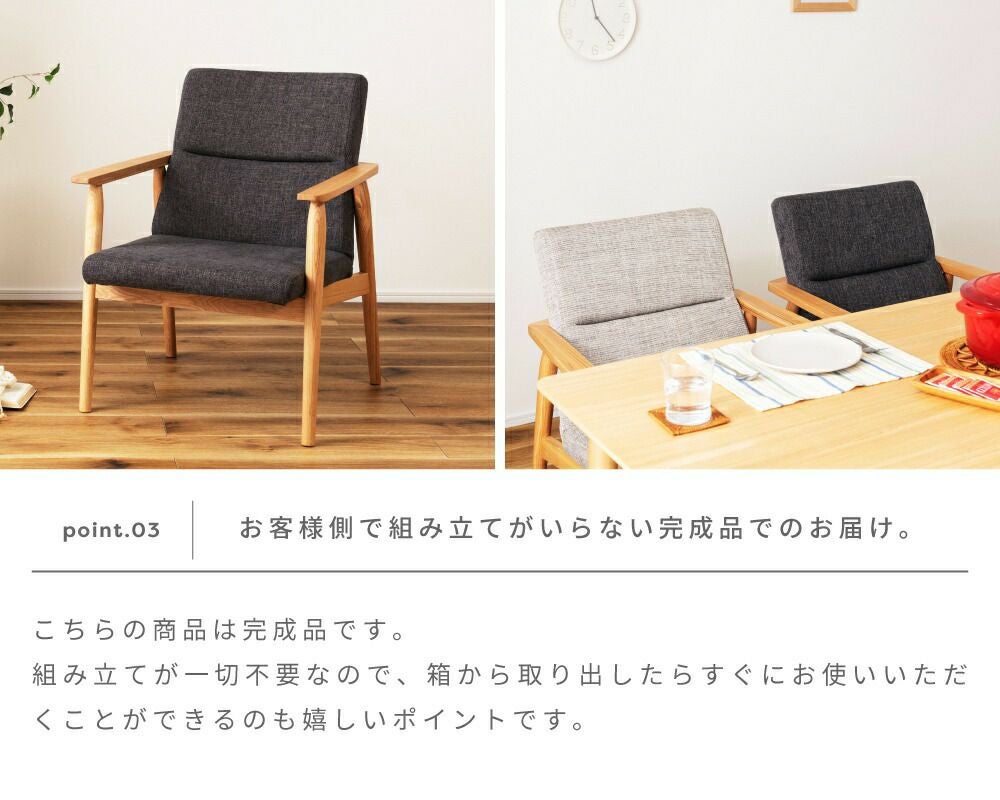 チェア ダイニングチェア イス 椅子 いす おしゃれ 北欧 シンプル 布地