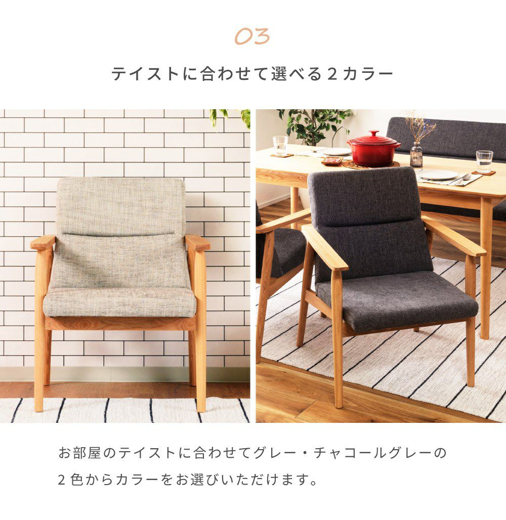 チェア ダイニングチェア イス 椅子 いす おしゃれ 北欧 シンプル 布地