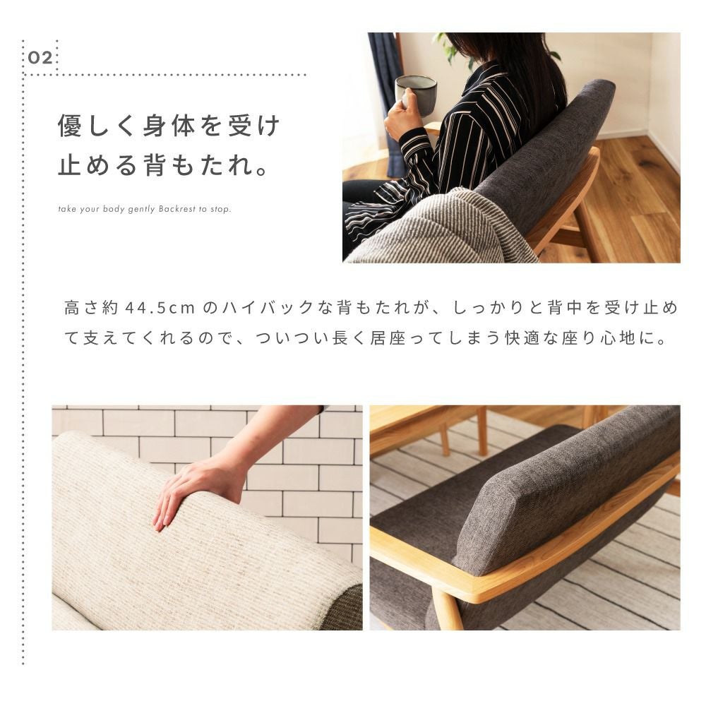 開梱設置サービス] ソファ 二人掛け おしゃれ かわいい 木製