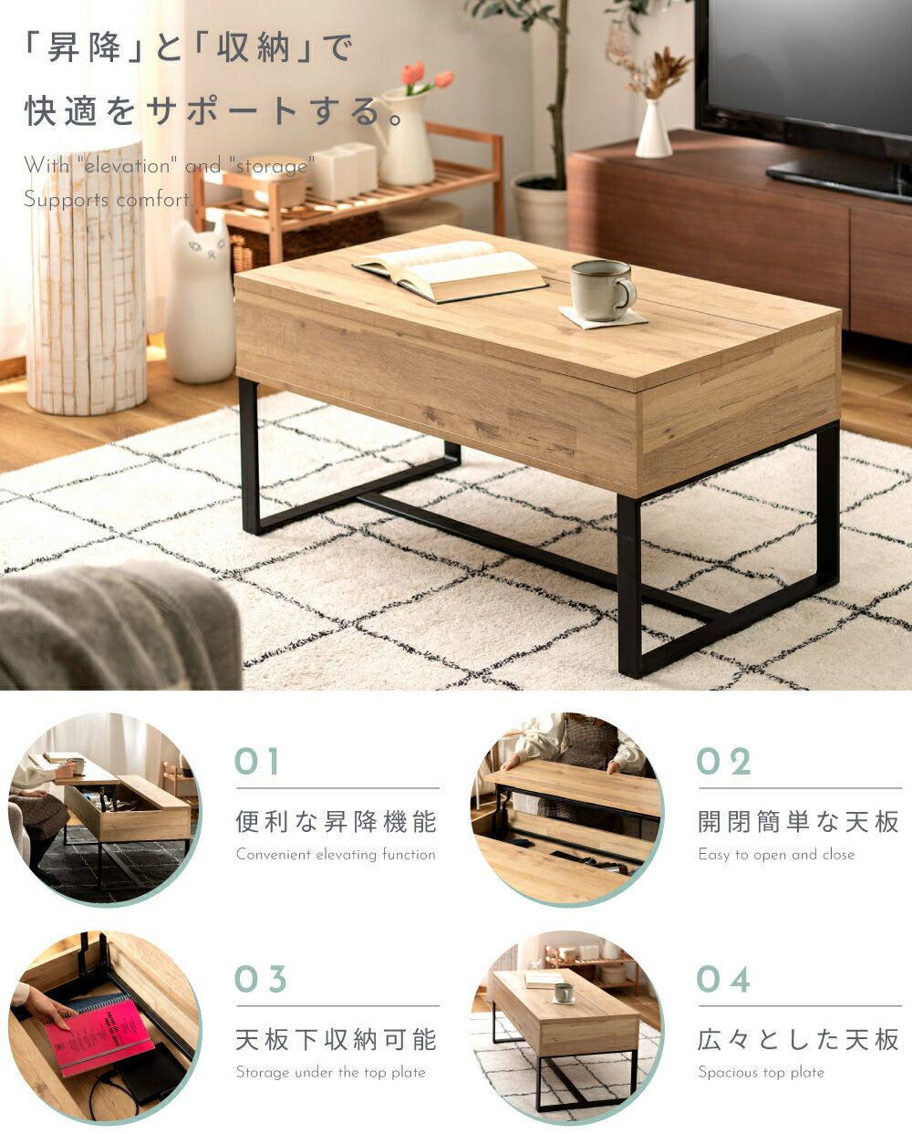 AZUMAYA ローテーブル ローテーブル 幅90 高さ調節 昇降式 センターテーブル 食卓 勉強 収納