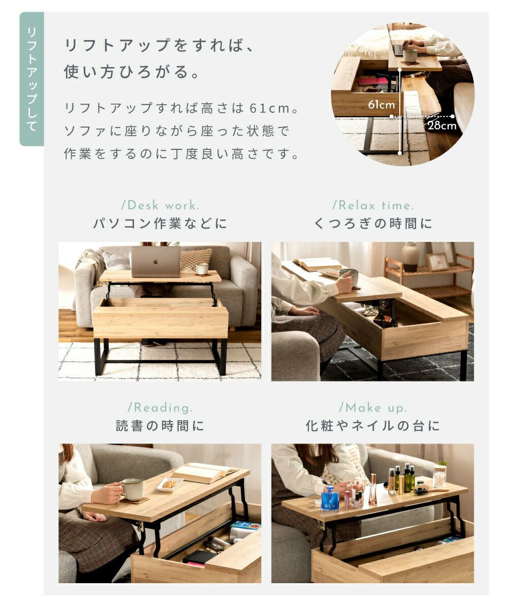 ローテーブル 幅90 高さ調節 昇降式 センターテーブル 食卓 勉強 収納