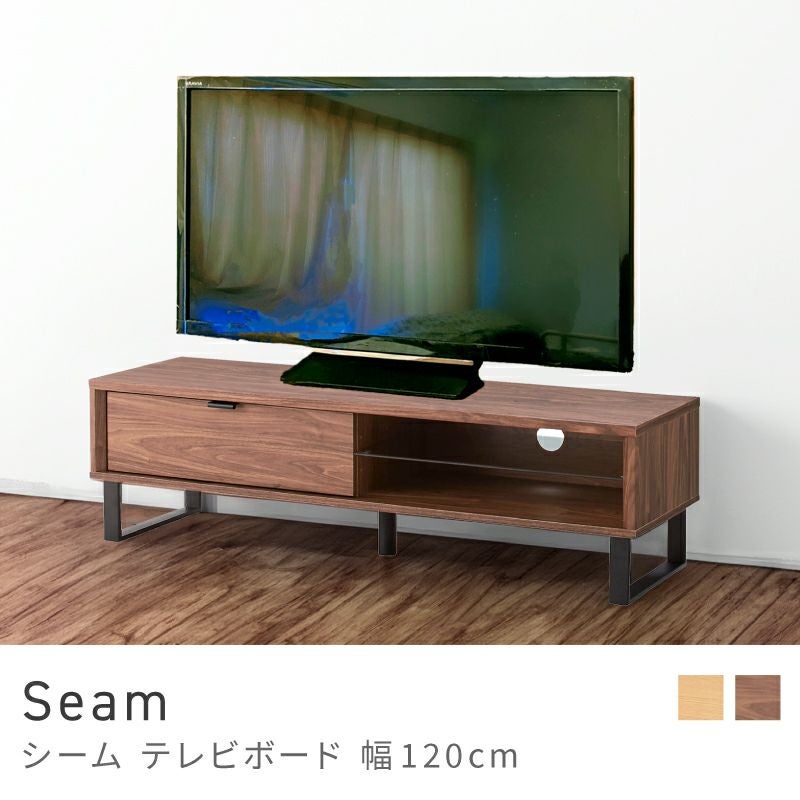 テレビ台一覧｜ローボード・おしゃれTVボード通販【公式】東谷家具