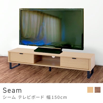 テレビ台一覧｜ローボード・おしゃれTVボード通販【公式】東谷家具