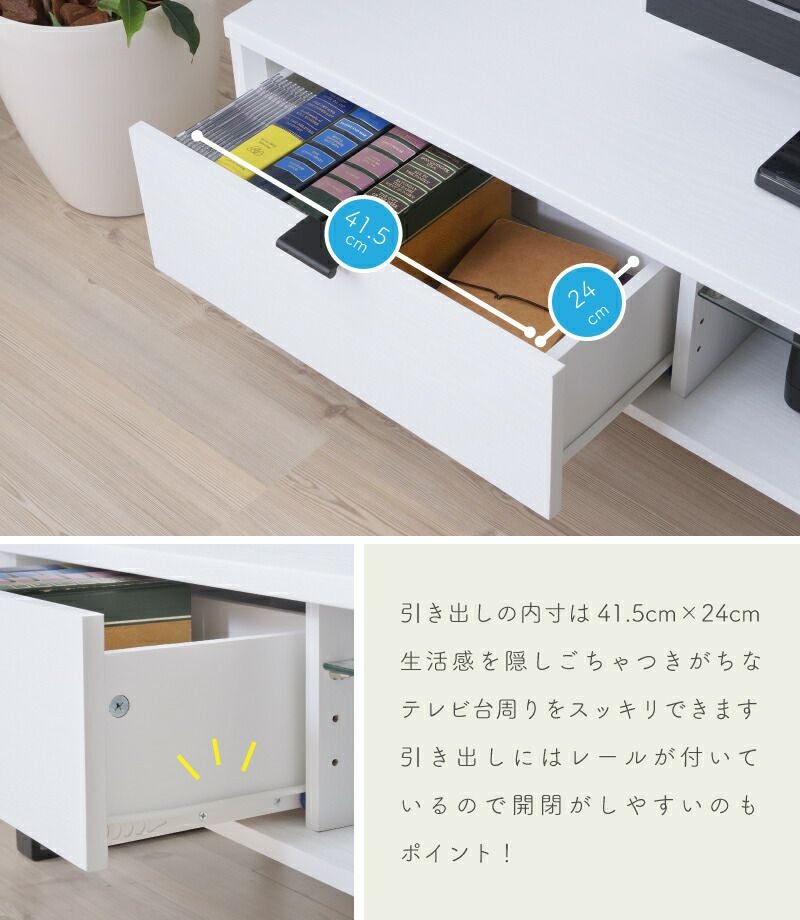 テレビ台 テレビボード ローボード おしゃれ 北欧 木製 150cm 40型