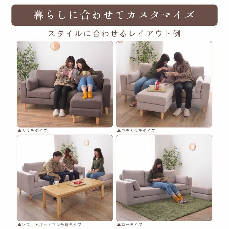 ソファ 3人掛け 三人掛け カウチ カウチソファー おしゃれ 北欧
