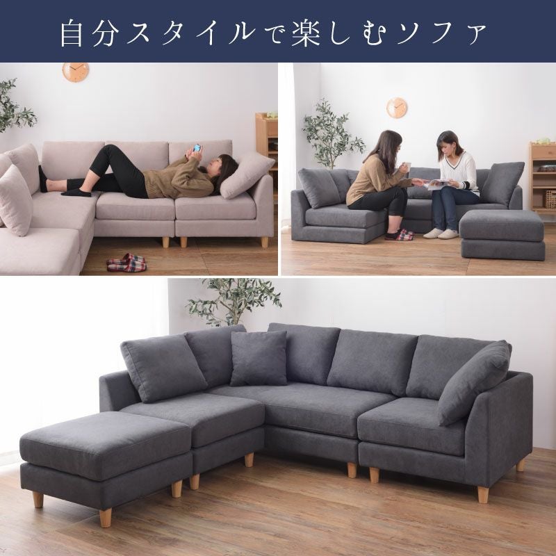 ソファ 3人掛け 三人掛け カウチ カウチソファー おしゃれ 北欧