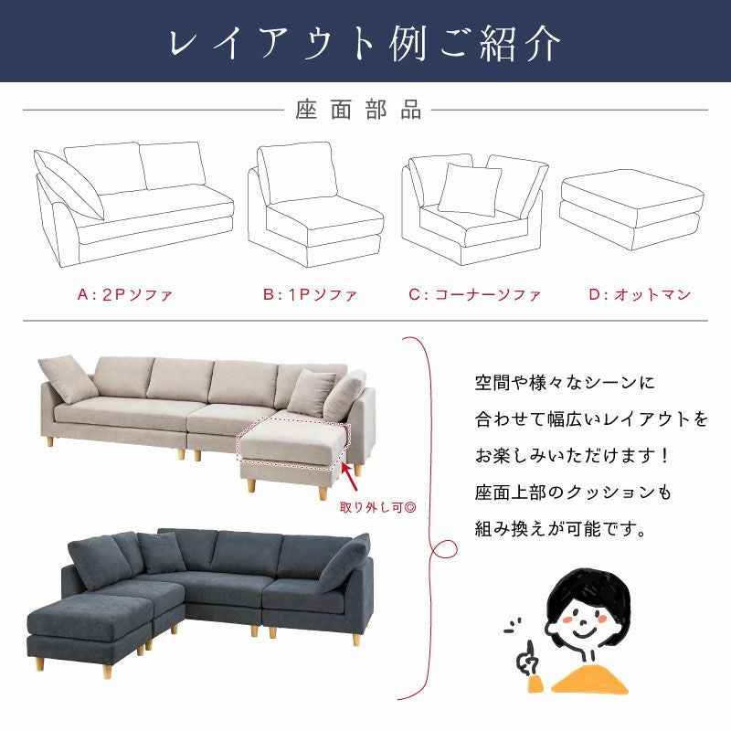 ソファ 3人掛け 三人掛け カウチ カウチソファー おしゃれ 北欧