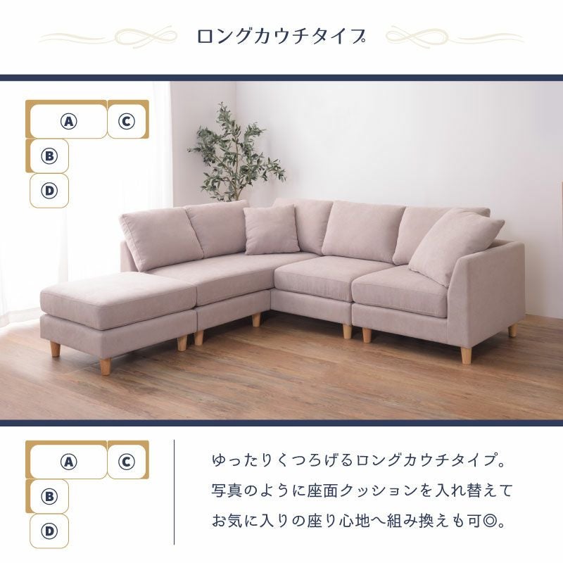 ソファ 3人掛け 三人掛け カウチ カウチソファー おしゃれ 北欧