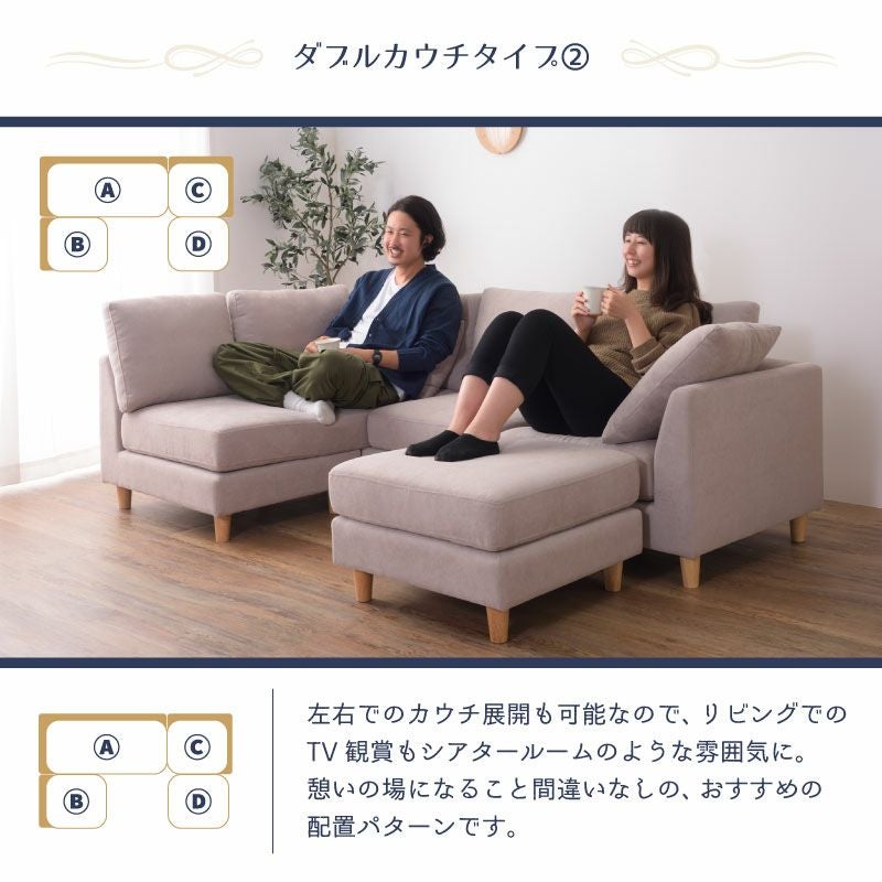 ソファ 3人掛け 三人掛け カウチ カウチソファー おしゃれ 北欧